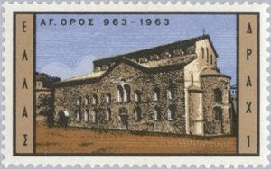 Athos Briefmarken